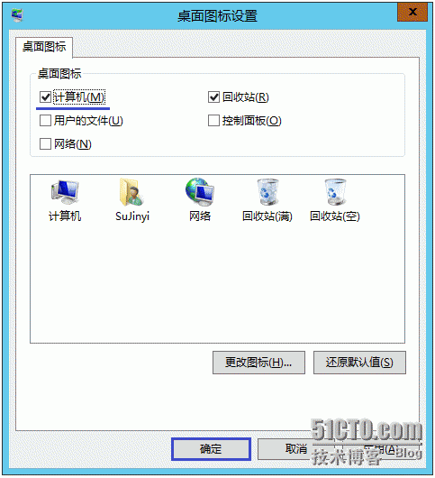 Windows Server 2012基本配置_基本配置