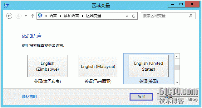 Windows Server 2012基本配置_基本配置_05