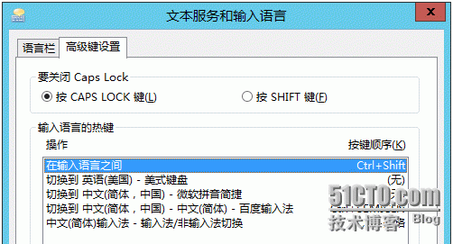 Windows Server 2012基本配置_Windows_08