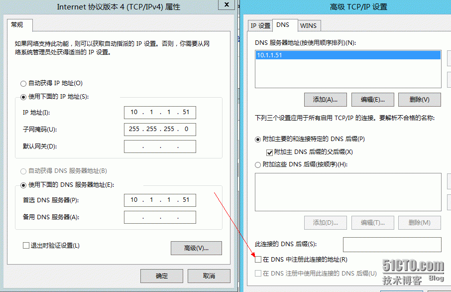 Windows  Server 2012 R2服务器集群测试_集群_02