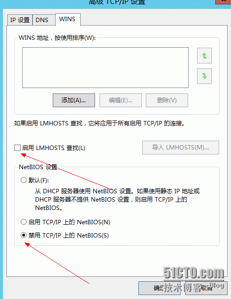 Windows  Server 2012 R2服务器集群测试_集群_03