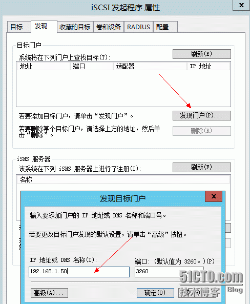 Windows  Server 2012 R2服务器集群测试_Server_04