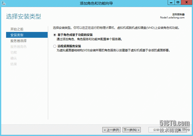 Windows  Server 2012 R2服务器集群测试_Server_09