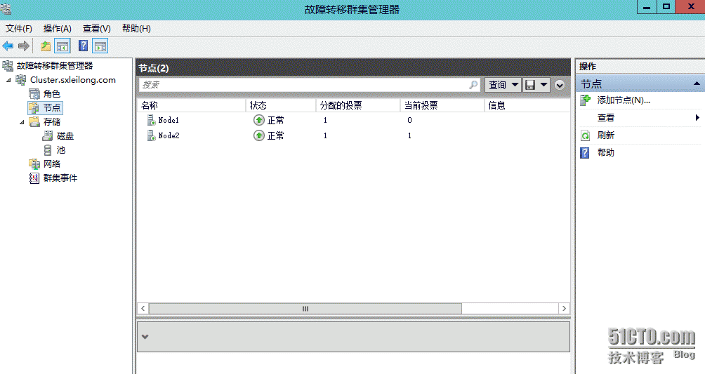 Windows  Server 2012 R2服务器集群测试_Server_21