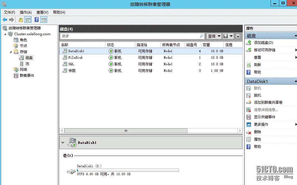 Windows  Server 2012 R2服务器集群测试_Cluster_23