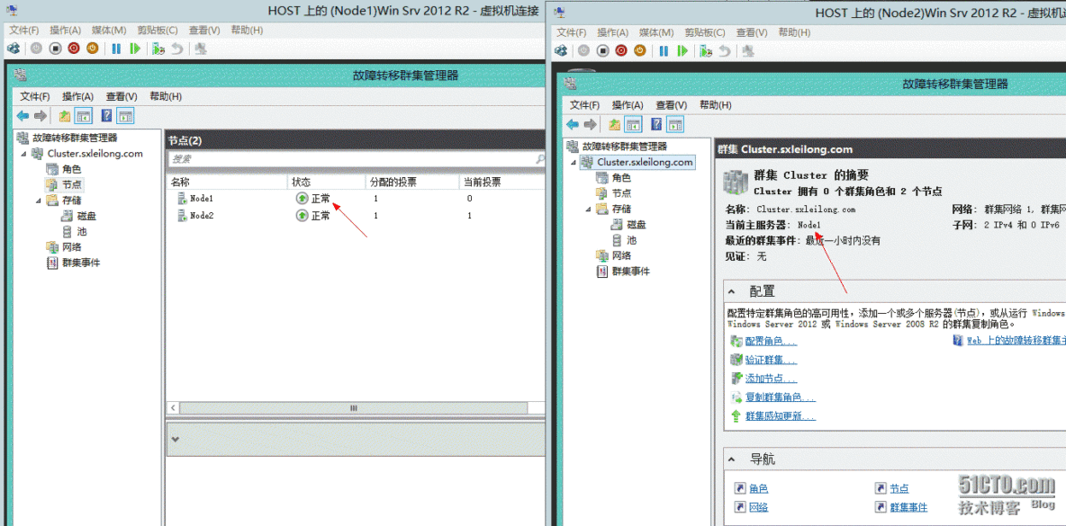 Windows  Server 2012 R2服务器集群测试_集群_30