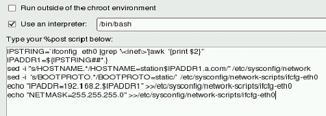 无人职守安装CentOS（PXE）_CentOS_33