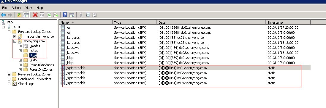 统一沟通_前端安装配置与批量启用用户之十五_(Windows Server 2008 R2 SP1英文版)_Windows Server 2008 _28