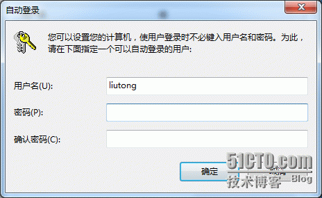 设置windows系统自动重启_密码_02