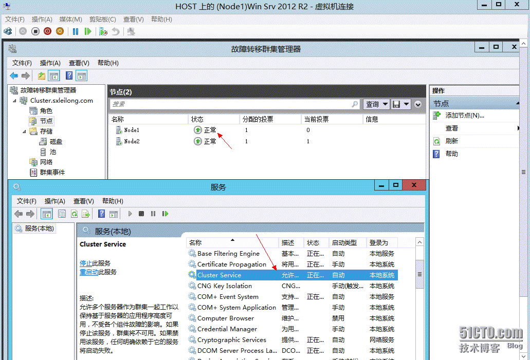 Windows  Server 2012 R2服务器集群测试_Server_32