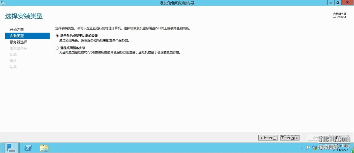 windows server 2012 安装.NET Framwork 3.5_server_03