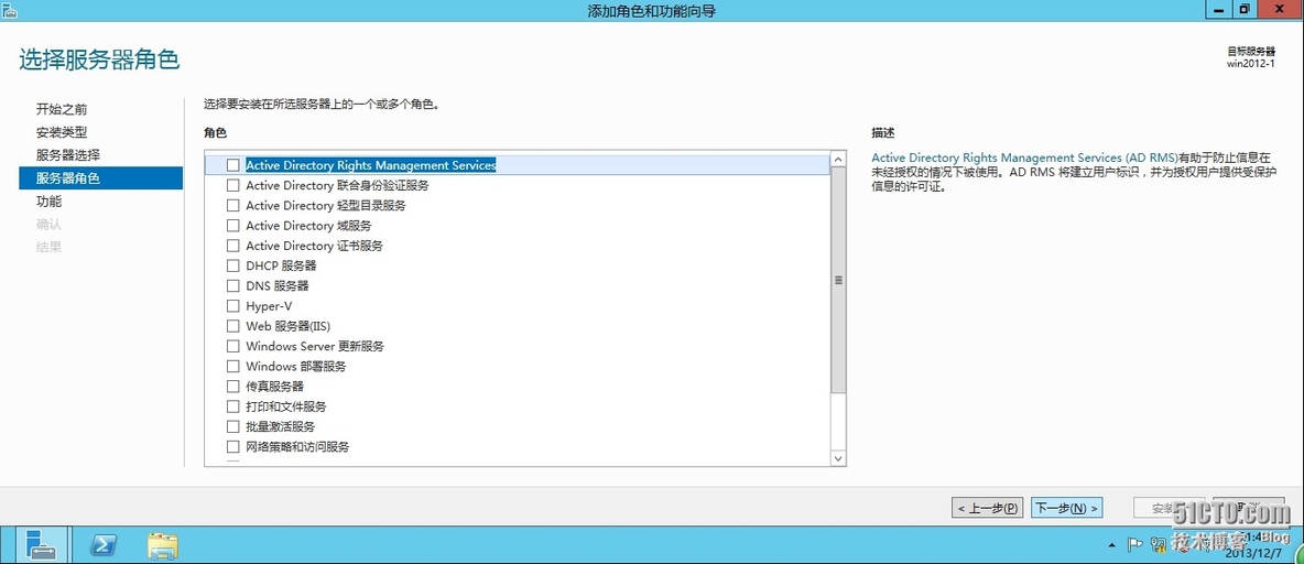 windows server 2012 安装.NET Framwork 3.5_online_05