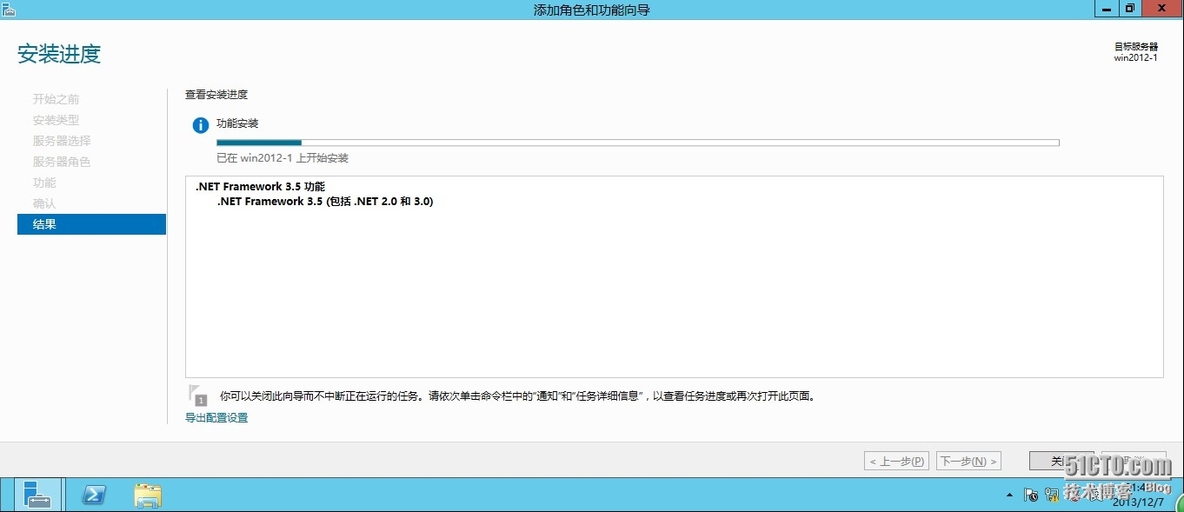 windows server 2012 安装.NET Framwork 3.5_windows_08