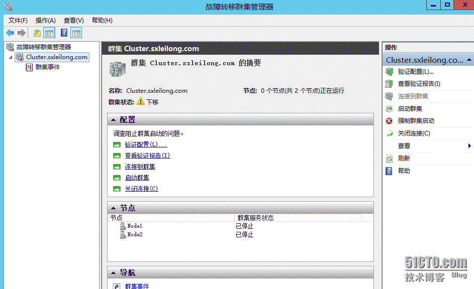 Windows Server 2012 R2分布式文件系统测试（DFS）_Server