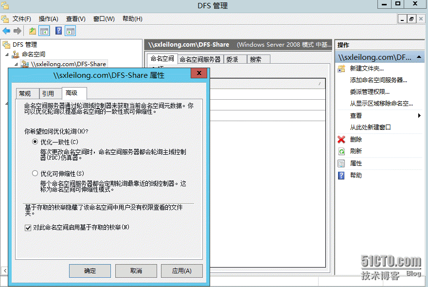 Windows Server 2012 R2分布式文件系统测试（DFS）_DFS_10