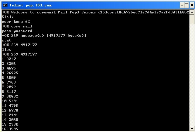 Telnet登陆邮件服务器_邮件服务器_02