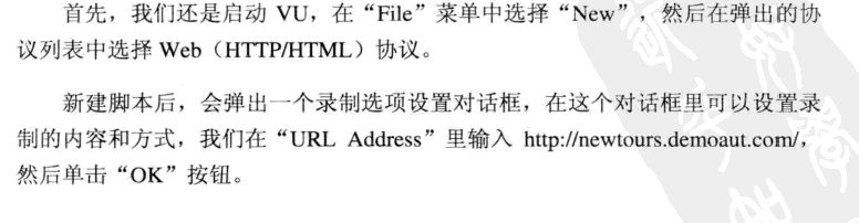 性能测试中传——lr脚本语言基础（六）_lr脚本语言