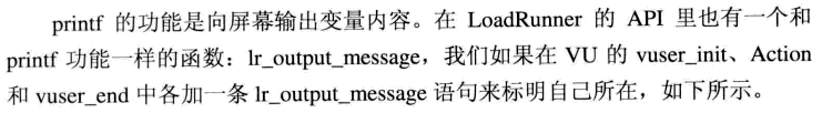 性能测试中传——lr脚本语言基础（六）_脚本语言基础_08