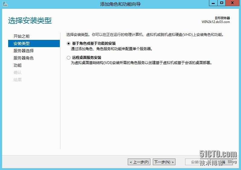 实测Windows server 2012 配置WSUS_Windows server 2012_02