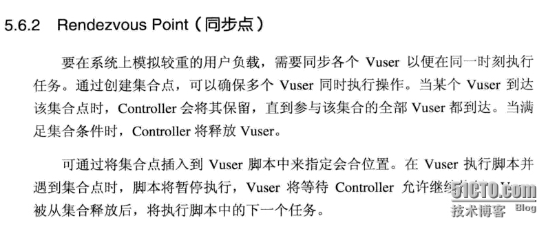 性能测试中传——VU（七）_VU_11