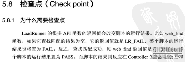 性能测试中传——VU（七）_性能测试从0开始_18