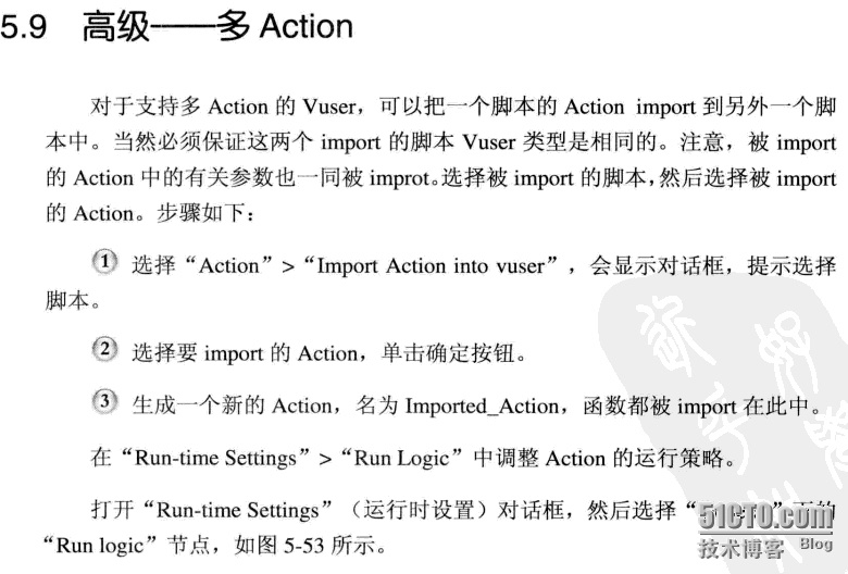 性能测试中传——VU（七）_性能测试从0开始_19