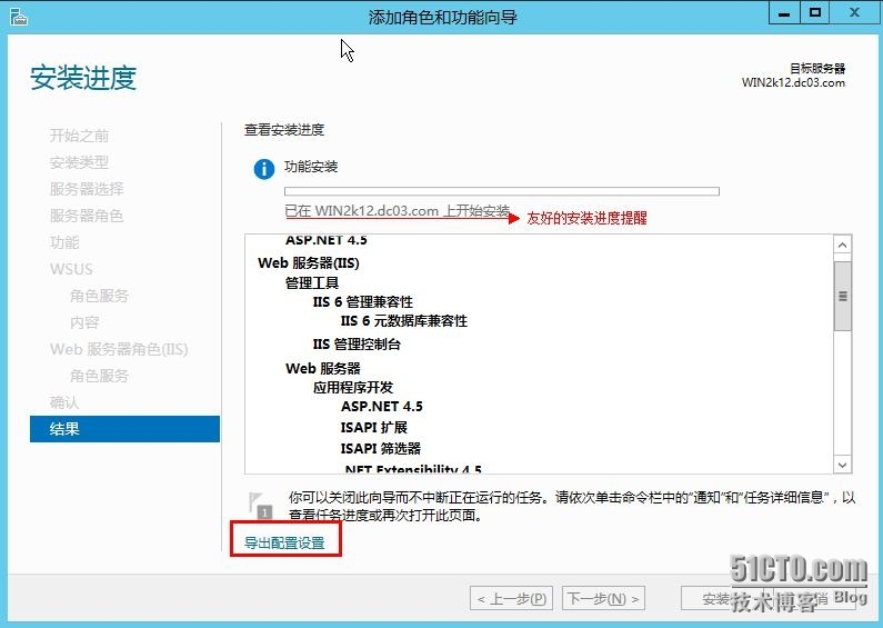 实测Windows server 2012 配置WSUS_WSUS更新服务_11