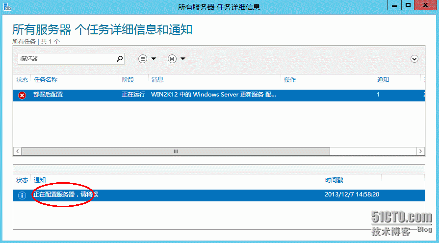 实测Windows server 2012 配置WSUS_Windows server 2012_13