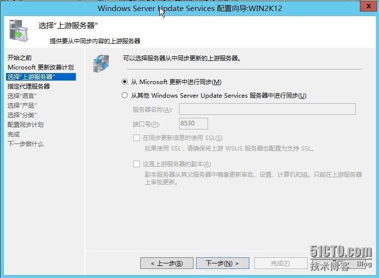 实测Windows server 2012 配置WSUS_Windows server 2012_16