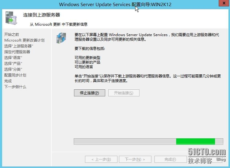 实测Windows server 2012 配置WSUS_Windows server 2012_18