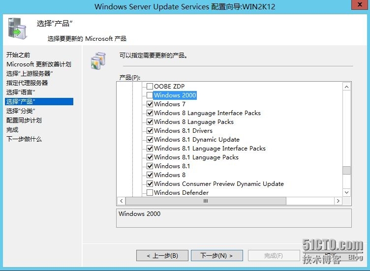 实测Windows server 2012 配置WSUS_WSUS更新服务_20