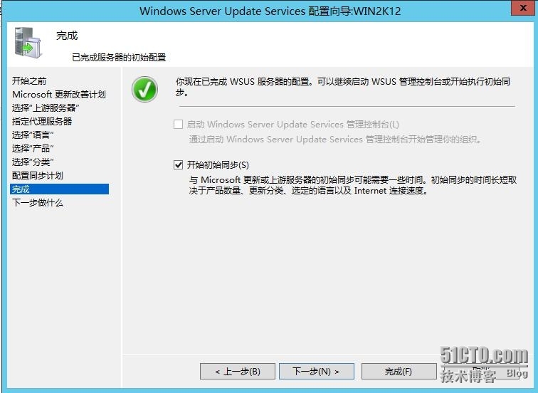 实测Windows server 2012 配置WSUS_Windows server 2012_23