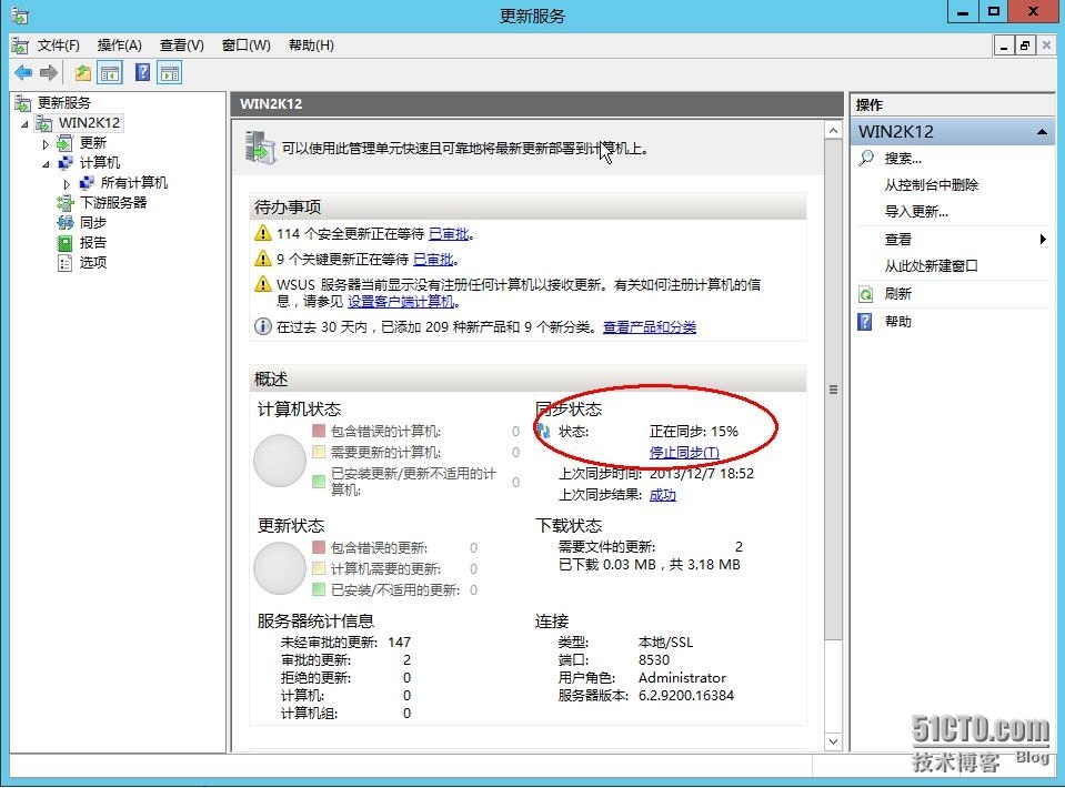 实测Windows server 2012 配置WSUS_WSUS更新服务_25