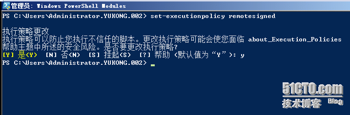 Windows 2008 AD域账户与计算机名批量绑定_Windows 2008 AD域账户与计_03