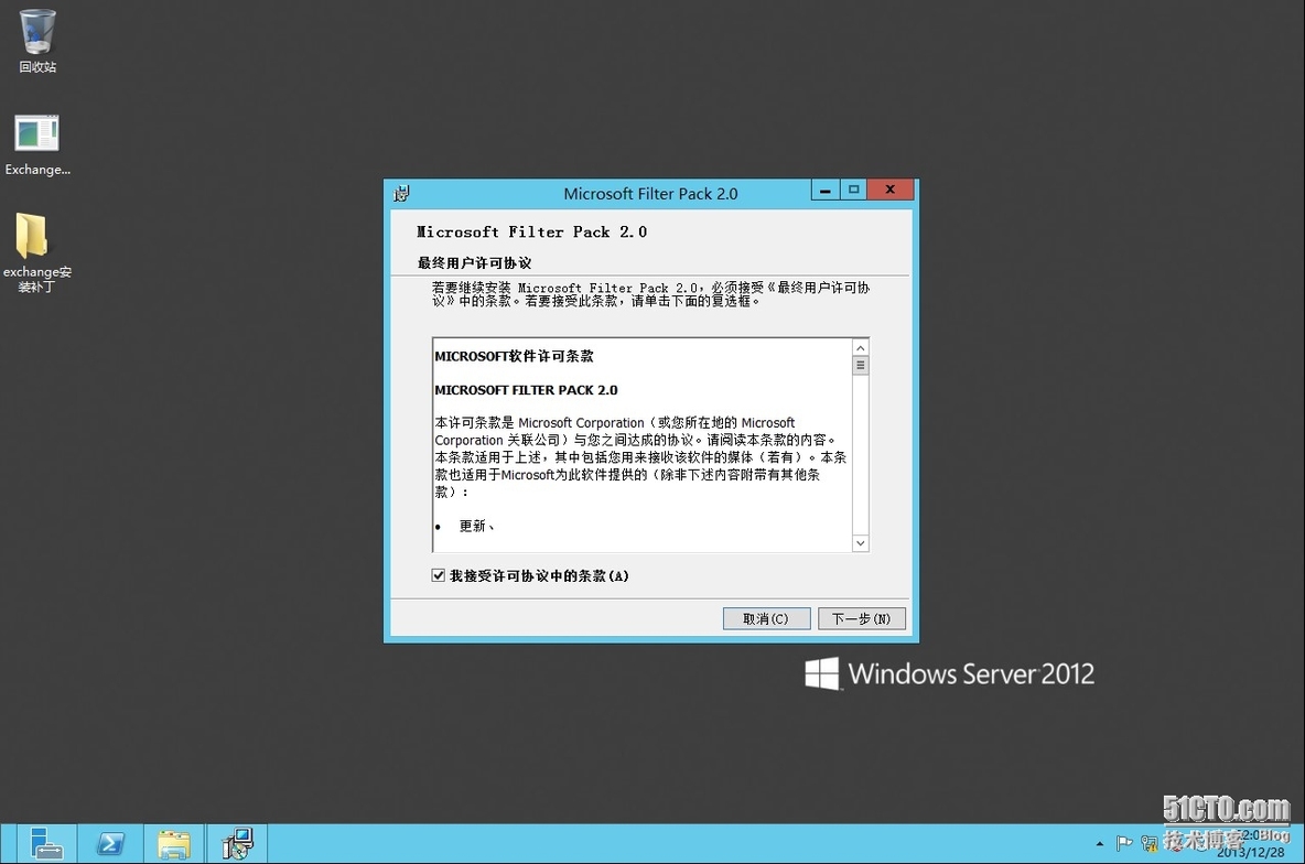 windows server 2012 部署 Exchange Server 2013_server_10