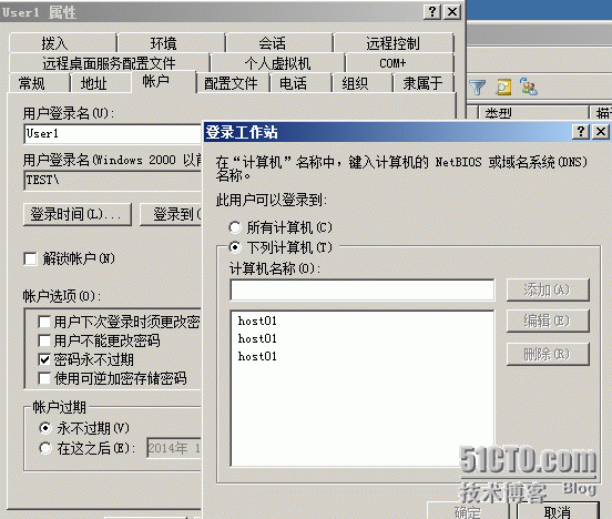 Windows 2008 AD域账户与计算机名批量绑定_Windows 2008 AD域账户与计_07