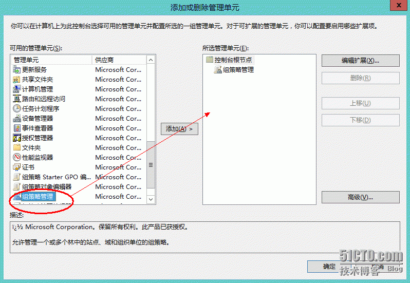 实测Windows server 2012 配置WSUS_Windows server 2012_27