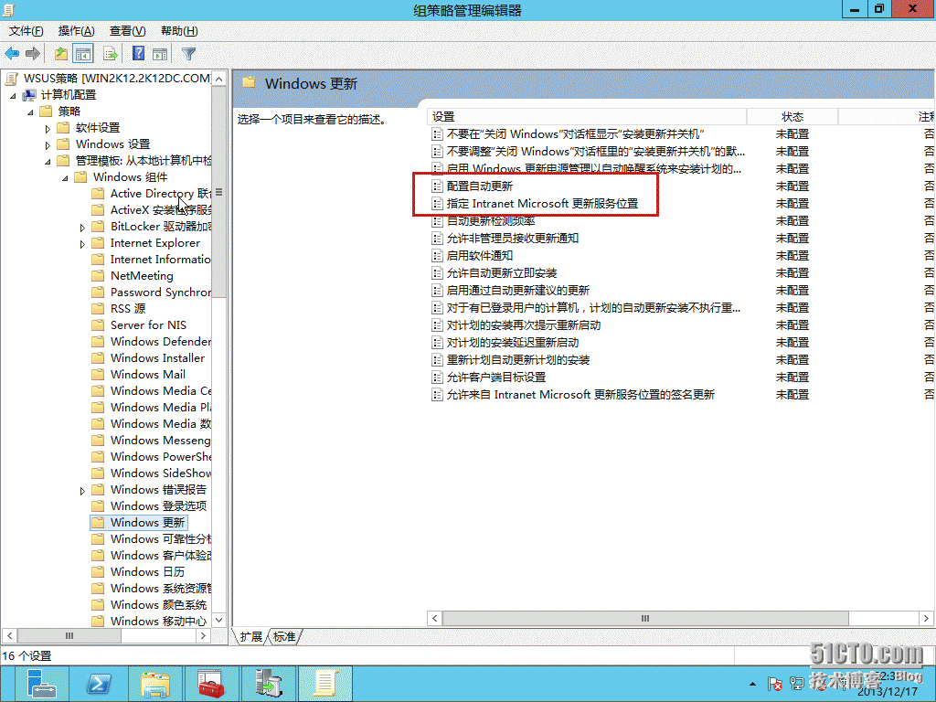 实测Windows server 2012 配置WSUS_Windows server 2012_30