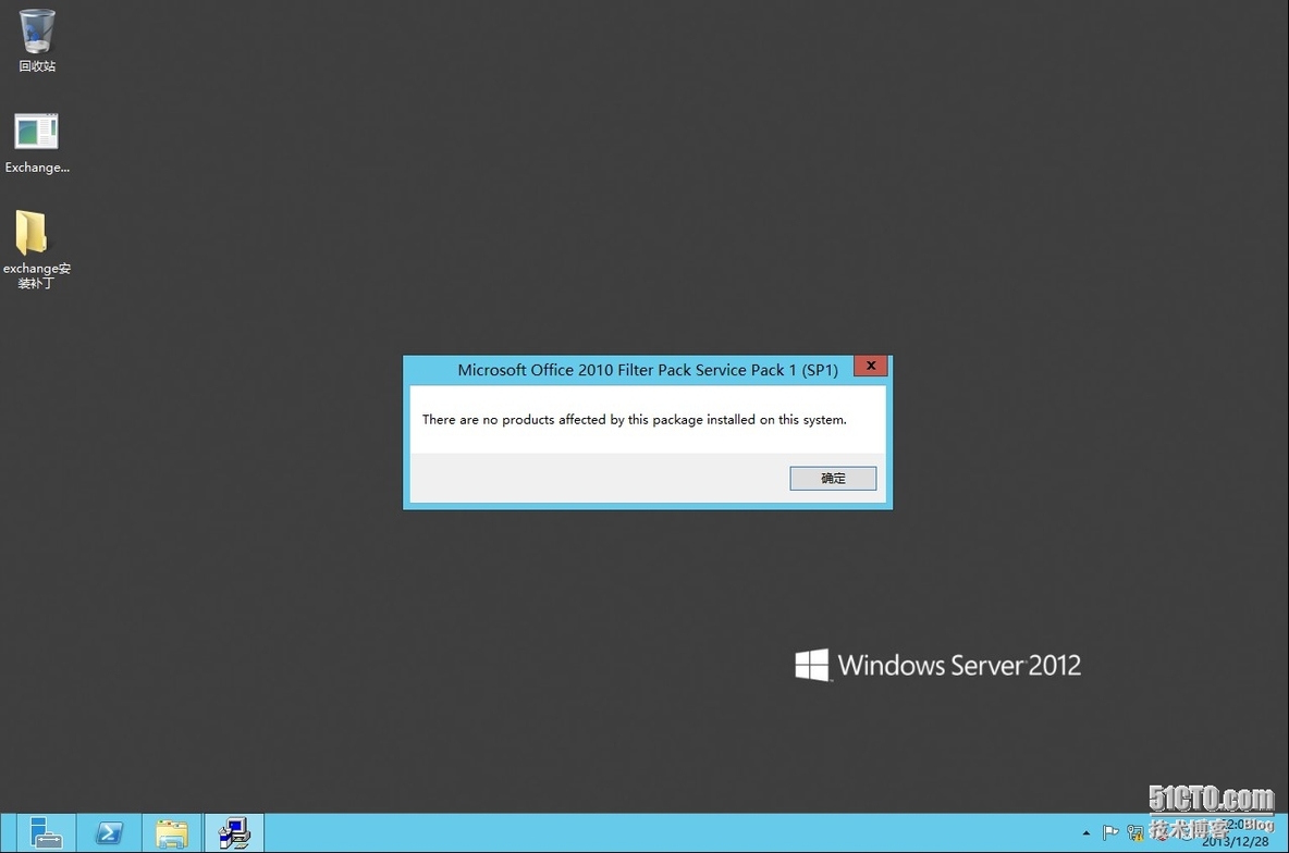 windows server 2012 部署 Exchange Server 2013_server_13