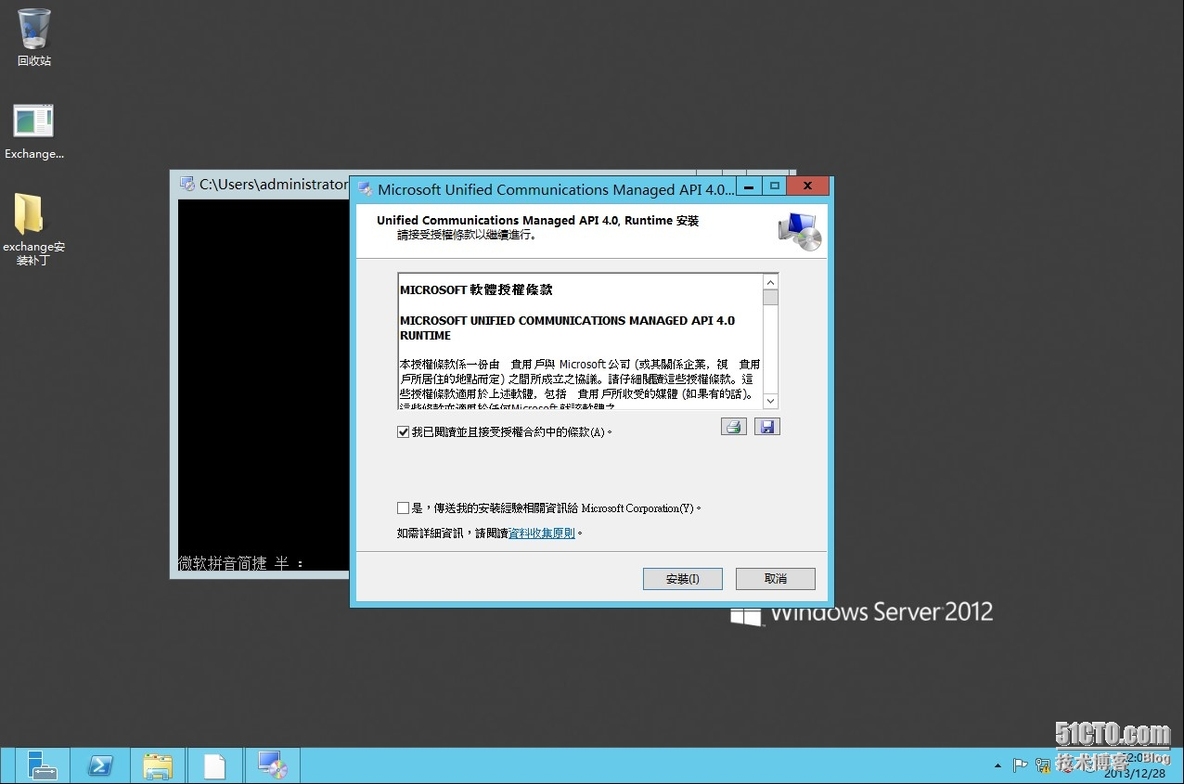 windows server 2012 部署 Exchange Server 2013_exchange_16