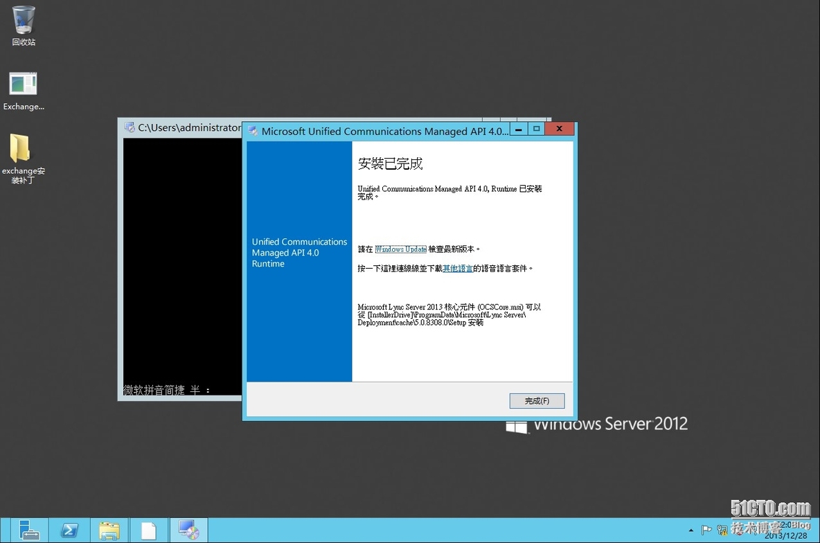 windows server 2012 部署 Exchange Server 2013_server_18