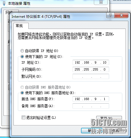 部署windows域 之2008 R2域控制器服务_Windows Server 2008 _19