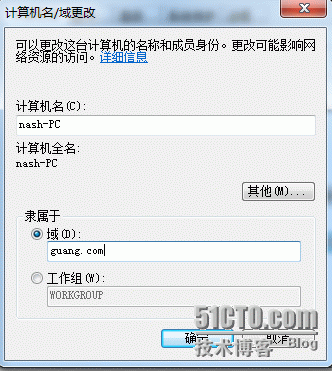 部署windows域 之2008 R2域控制器服务_Windows Server 2008 _22