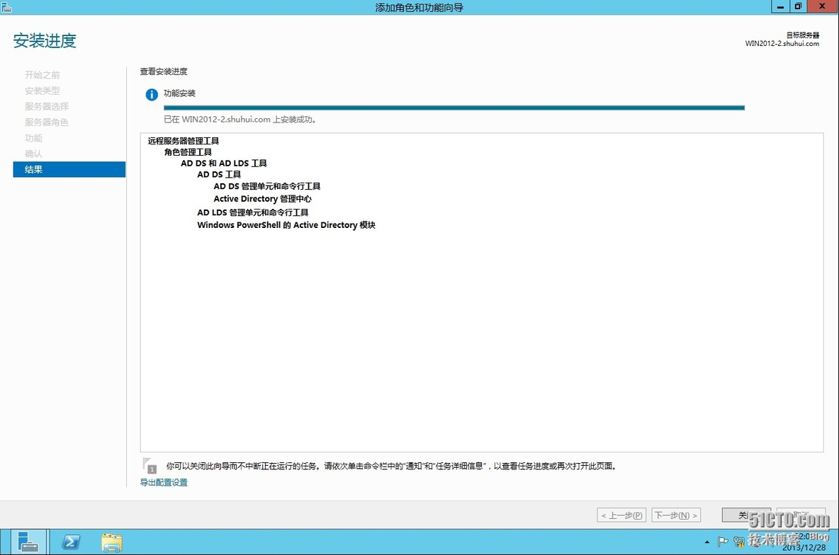 windows server 2012 部署 Exchange Server 2013_windows_08