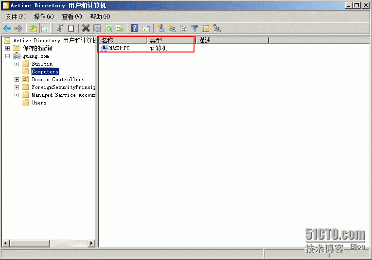 部署windows域 之2008 R2域控制器服务_Windows Server 2008 _26