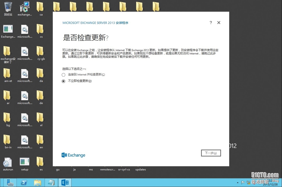 windows server 2012 部署 Exchange Server 2013_server_22