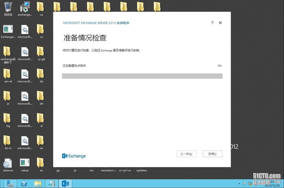 windows server 2012 部署 Exchange Server 2013_server_30