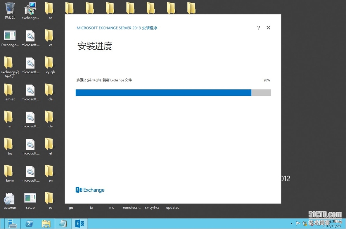 windows server 2012 部署 Exchange Server 2013_exchange_32