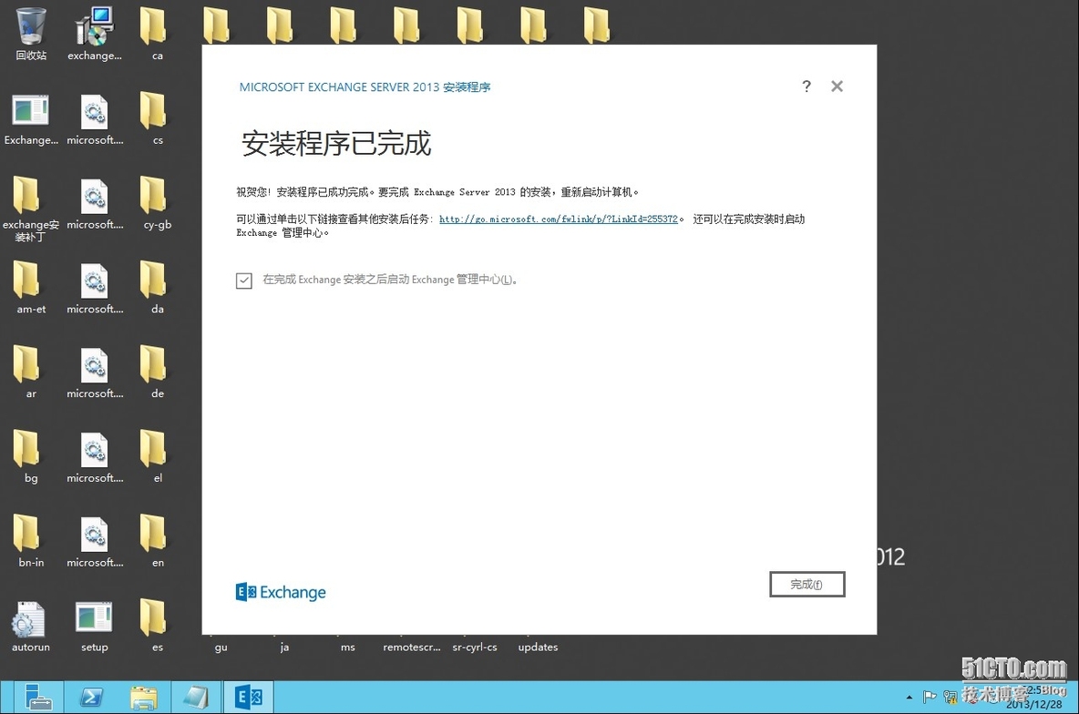 windows server 2012 部署 Exchange Server 2013_exchange_33