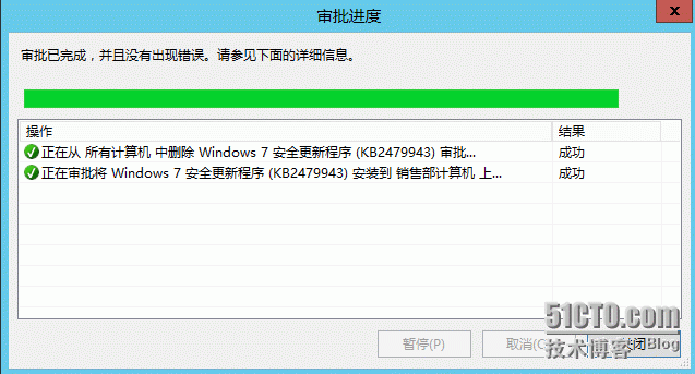 实测Windows server 2012 配置WSUS_Windows server 2012_38